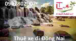 Thac Giang Dien